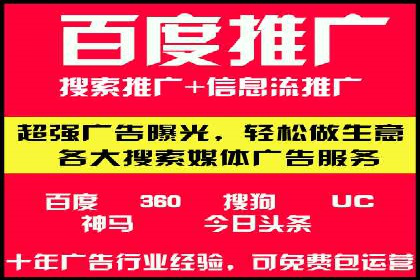百度推广排名案例剖析：品牌关键词的布局与优化